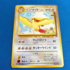 PSA10　ラッタ　旧裏　映画公開記念パック　サザンアイランド　1999 Yahoo!オークション -「ポケモンカード サザンアイランド