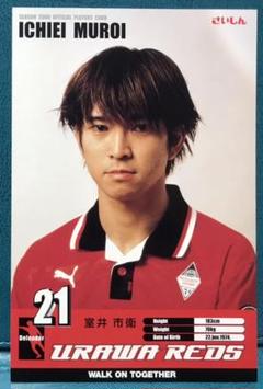 浦和レッズ 2007年在籍全選手 コーチ 監督 練習場配布ポスト