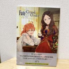 FGO Memories Ⅰ 概念礼装画集 第1部