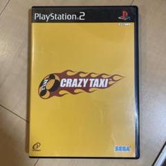 CRAZY TAXI PlayStation 2 ソフト