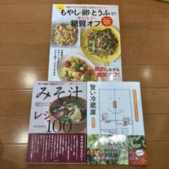 いつも買うもやし・卵・とうふで!おいしい糖質オフ