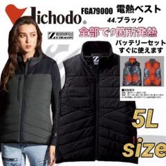 2025年最新】空調服ベスト5lの人気アイテム - メルカリ