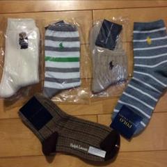 ラルフローレン 靴下 5足セット 未使用品