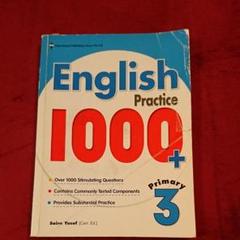 類語の中古 未使用品 メルカリ