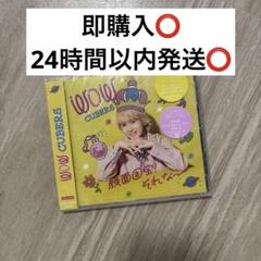 2025年最新】末吉9太郎の人気アイテム - メルカリ