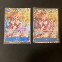 ローダー封入発送　ワンピースカード　ナミ　パラレル