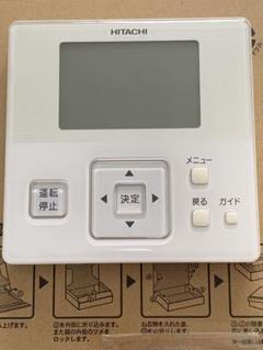 日立　業務用エアコン　多機能リモコン　PC-ARF1 PC-ARF4 日立】パッケージエアコン多機能リモコン（PC-ARF4） - 九州機電