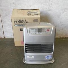 ダイニチ ブルーヒーター ファンヒーター 石油ストーブ FW-326S