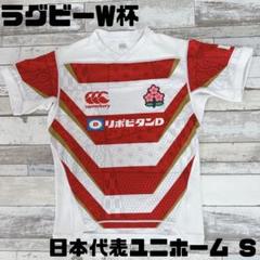 再お値下げ　新品タグ付き　ラグビー 2019日本代表 ユニフォーム 3L Adidas Y3New Zealand All Blacks Rugby World Cup Japan 2019