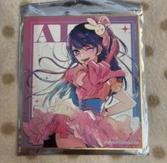 2025年最新】推しの子展 色紙の人気アイテム - メルカリ