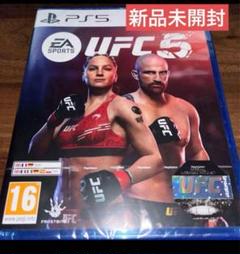 UFC 5 PS5 ソフト★欧州版