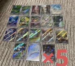 格安】ポケモンカード 151 AR コンプリート 18枚 5セット