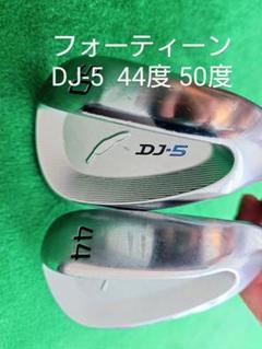 FOURTEENフォーティーン DJ5ウェッジ 2本セット ５０度　５６度 フォーティーン ウェッジ DJ5 2本セット(44度50度) - メルカリ