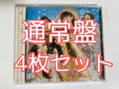 乃木坂46 Same numbers 通常盤 CD 4枚セット