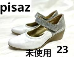 美品 PISAZ ピサ パンプス ラメ コンフォート ヌバック 歩きやすい 軽い 2025年最新】PISAZの人気アイテム - メルカリ