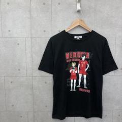 ハイキュー!! Ｔシャツ プリント 音駒 研磨 クロ メンズ LL 黒