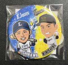 西川愛也 2025Lガチャ 缶バッジ 埼玉西武ライオンズ - メルカリ