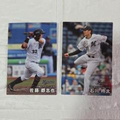 プロ野球チップス カード ➀のサムネイル