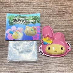 サンリオ　ガチャ　日焼け　おめん　マイメロ