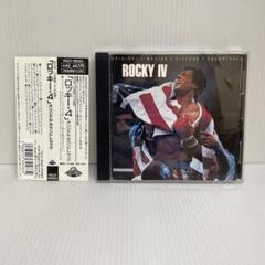 ロッキー4 ROCKY Ⅳ オリジナル・サウンドトラック CD
