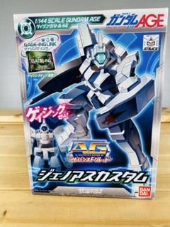 ガンダム フィギュア プラモデル 食玩 昭和レトロ バンダイ