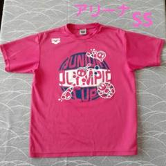2024年最新】tシャツくんjrの人気アイテム - メルカリ