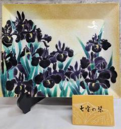 七宝焼　インテリアトレイ　エナメル　飾り皿　ヨット　海原　風景画　青　大皿 七宝焼インテリアトレイエナメル飾り皿ヨット海原風景画青大皿