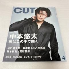 2025年最新】中本悠太 サインの人気アイテム - メルカリ