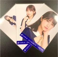 与田祐希 24th制服 乃木坂46 生写真 コンプ 夜明けまで強がらなくてもいい