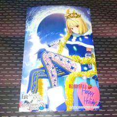 fate Grand order フォトスタジオ サンタズムーン ブロマイド②