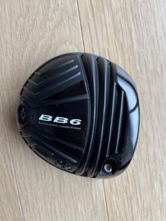 プログレス BB6 ドライバー 10.5度 ヘッドのみ 純正スリーブ付き