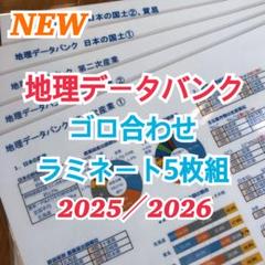 2024年度受験組6年生サピックステキスト　デイリー　スプリング　サマー欠番無し 2024年度受験組6年生サピックステキスト デイリー スプリング