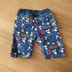 KRIFFMAYER。ハーフパンツ。スヌーピー。110cm
