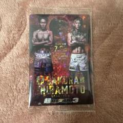 RIZIN 朝倉未来vs平本蓮　ウエハースシークレット