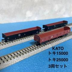 KATOレールセットM2&V2&対向式ホームセット（ジャンク　オマケつき） KATOレールセットM2&V2&対向式ホームセット（ジャンク オマケつき）