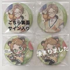 うらたぬき 缶バッジ