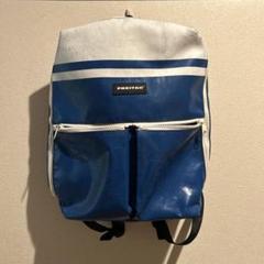 FREITAG ビニールバックパック 青