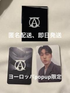ATEEZ EUROPE POPUP フーディ&パンツセットトレカ ヨサン