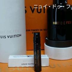 ルイヴィトン★香水ニュイ・ドゥ・フ2ml