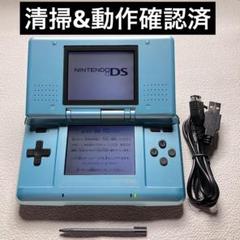 hd2【清掃&動作確認済】Nintendo DS 初代 ターコイズブルー本体