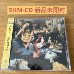 【希少】スピッツ　三日月ロック　店頭告知B2ポスター（非売品） 希少】スピッツ三日月ロック店頭告知B2ポスター（非売品）