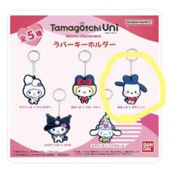 たまごっち ユニ サンリオ Tamagotchi Uni Sanrio characters