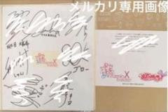 喧嘩独学 ポスター 声優 直筆 キャスト サイン入り 非売品 63705-310-