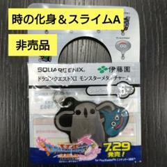 新品美品ドラクエ11 チャームスライム&ヨッチコンプセット