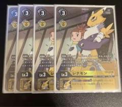 デジモンカード ラピッドモン 金 パラレル 希少レア ダブル