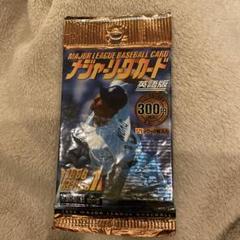 ベースボールヒーローズ　2014 SR 原拓也　BGS8.5点 2025年最新】カード ベースボールヒーローズの人気アイテム