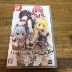 ハミダシクリエイティブ Nintendo Switch版