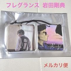 2025年最新】岩ちゃん香水の人気アイテム - メルカリ