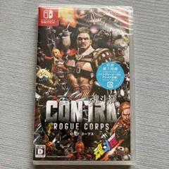 新品未開封　Switch 魂斗羅　ローグコープス　Rogue Corps