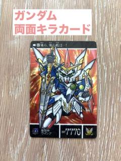 2025年最新】ガンダムの人気アイテム - メルカリ